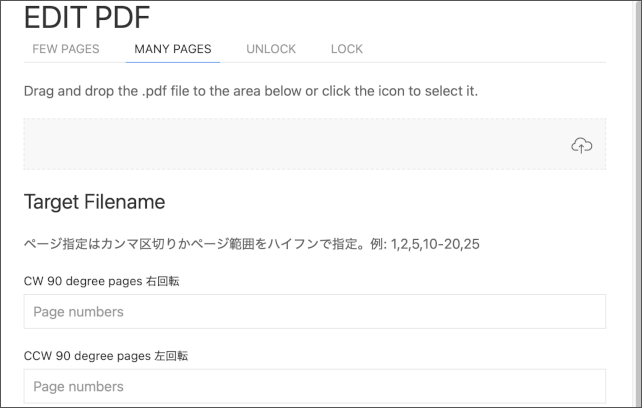 Screen shot - many pages pdf